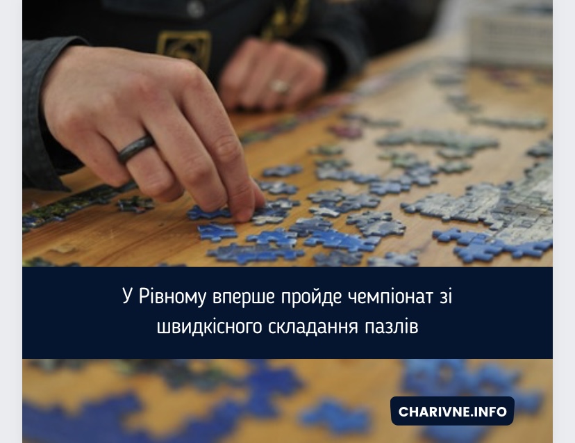 Фото ілюстративне